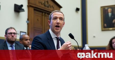 Основателят на Фейсбук Марк Зукърбърг предложи идеи за реформи в