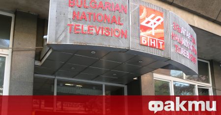 Българската национална телевизия понася пореден тежък удар в екипа си