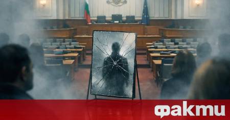 ФАКТИ публикува мнения с широк спектър от гледни точки за