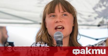 Грета Тунберг и други активисти които се опитаха да доставят