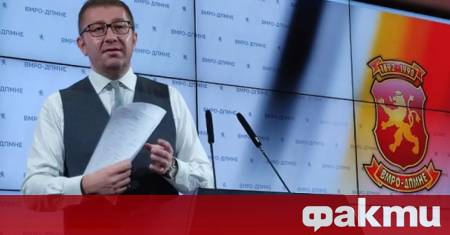 Съжалявам че още веднъж пропуснаха шанса да бъдат добри съседи