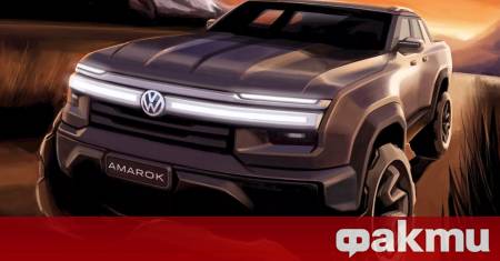 Volkswagen спира плановете си за пускане на електрифициран Amarok на