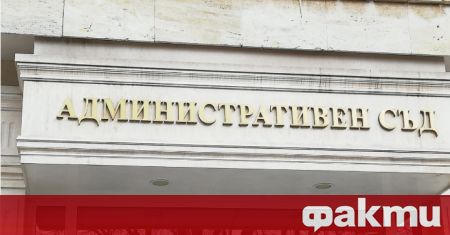 Административният съд в София град обяви за незаконен ареста на студента