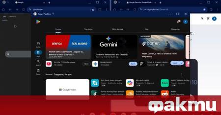 Google неволно разкри следващото поколение на своята платформа за компютри