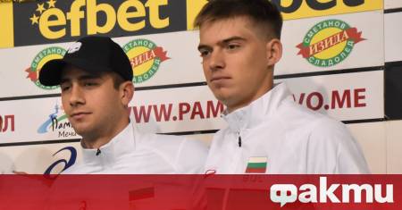 Националите на България за Купа Дейвис отпаднаха на четвъртфиналите на
