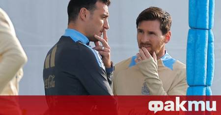 Селекционерът на световния шампион Аржентина Лионел Скалони обяви листата на