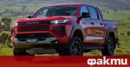 Най популярният работен кон в автомобилния свят Toyota Hilux най после показа