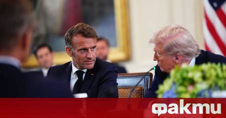 Президентът на САЩ Доналд Тръмп и европейските лидери обсъдиха въпроса