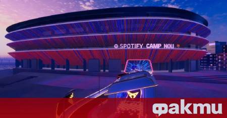 Макар да остават пет месеца до следващото Ел Класико в