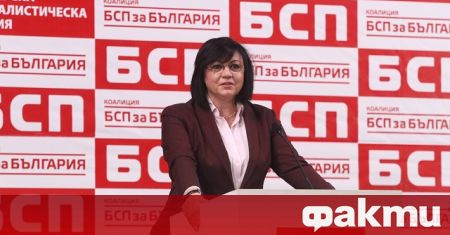 Готова е кандидат-депутатската листа на БСП в Пловдив. С гласовете