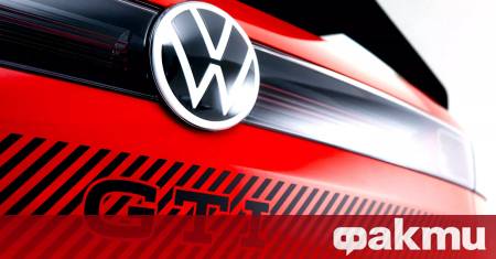 От Volkswagen дават ясно да се разбере че уважаваното прозвище