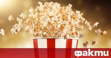 На 19 януари светът отбелязва Международния ден на пуканките –