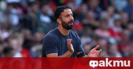 Мениджърът на Манчестър Юнайтед Рубен Аморим трудно преглътна отпадането на