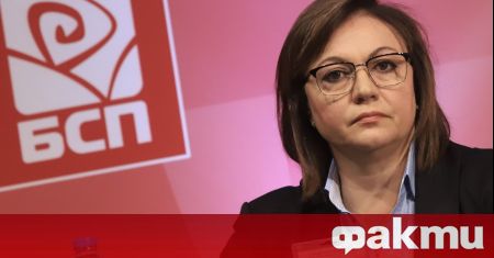 Лидерът на БСП Корнелия Нинова също коментира казуса със задържането