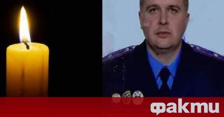 Полковникът от украинската армия Пьотър Горбатюк е загинал при пряко