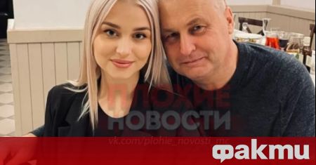 47 годишният служител на КАТ Москва Сергей Варакин пътувал с 20 годишната
