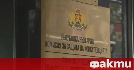 Комисията за защита на конкуренцията КЗК съвместно с полицията започна