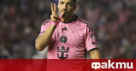 Голям удар за Интер Маями в най важния момент от сезона