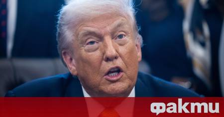 Американският президент Доналд Тръмп обяви временно замразяване на обработката на