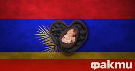 Осеммилиардният човек на Земята е бебето Арпи, родено в арменския