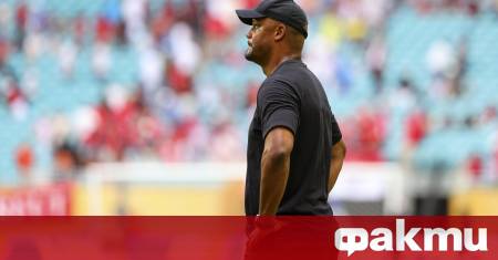 Старши треньорът на Байерн Мюнхен Венсан Компани заяви че е