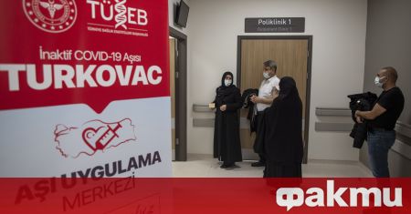 Турция ще поставя като трета доза местната ваксина Турковак на
