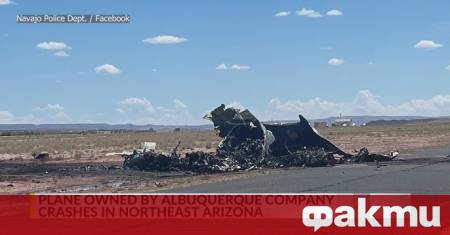 Катастрофа на медицински евакуационен самолет близо до летище Чинъл в