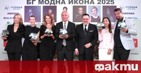 Силви Вартан Христо Стоичков Елена Кристиано Поли Генова Десислава Минчева