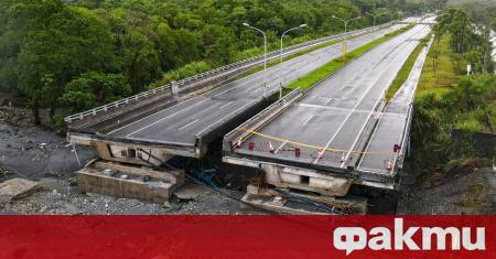 Най малко 14 души са загинали а десетки са в неизвестност