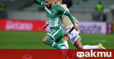 Футболистът на Ференцварош Джебраил Макрецкис скандализира публиката в Разград след