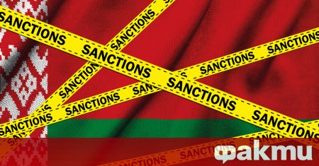 Великобритания наложи санкции срещу износа на калий и петролни продукти