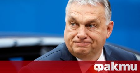 Парламентът на Унгария утвърди кандидатурата на Виктор Орбан за министър-председател