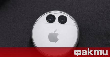 Според последните слухове Apple работи по таен проект който може