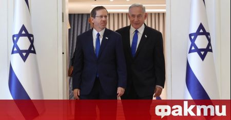 Израелският президент Ицхак Херцог връчи мандат за съставяне на ново