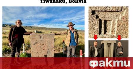 В продължение на векове археологическата наука отхвърля хипотезата че високоразвита