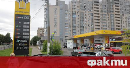 Малки частни бензиностанции в Русия за първи път започнаха да
