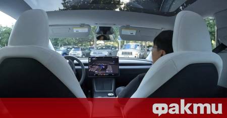 Докато Tesla продължава с амбициозния си план да разгърне услугите