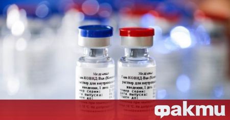 Против руската ваксина срещу COVID 19 Спутник V се води