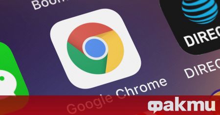 Технологичният гигант Google предупреди че браузерът ѝ Google Chrome е
