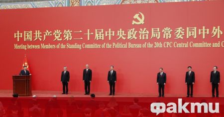 XX ият Централен комитет на Китайската комунистическа партия ЦК на КПК