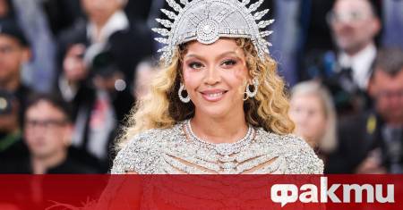 Бионсе издаде изненадващо новата песен Morning Dew Donk по време