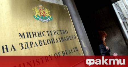 Министерство на здравеопазването стартира спешна извънпланова проверка на процедурата за