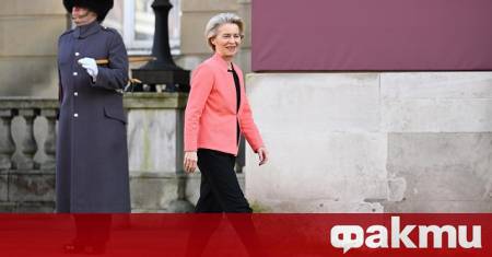 Европейската комисия ръководена от председателката Урсула фон дер Лайен още