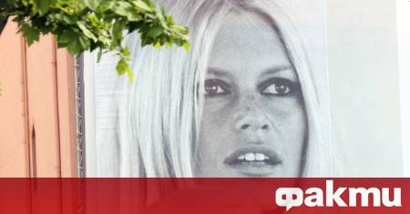 Пиу пиу били последните думи които Брижит Бардо прошепнала на