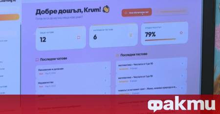 Сред седмокласниците които с трепет очакваха първото класиране за гимназиите