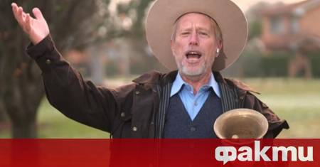 Джоузеф Макгрейл Бейтъп от Австралия беше признат от Guinness World