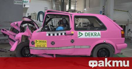 Независим краш тест проведен от германската организация за безопасност Dekra