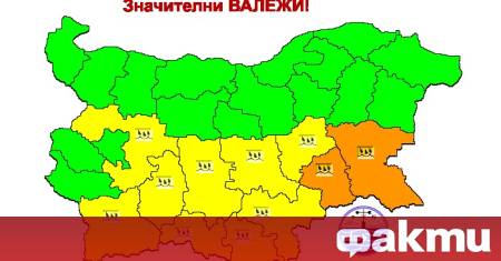 НИМХ издаде жълти и оранжеви предупредителни кодове за значителни валежи