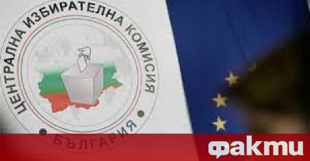 Изтича срокът за назначаване на председатели на районните избирателни комисии