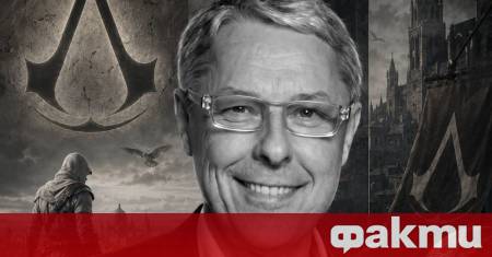 Клод Гийемо един от петимата братя основали гейминг гиганта Ubisoft